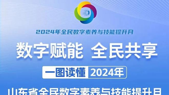 世体：罗克月底才能主场首秀，期间3项赛事5个客场+中立场